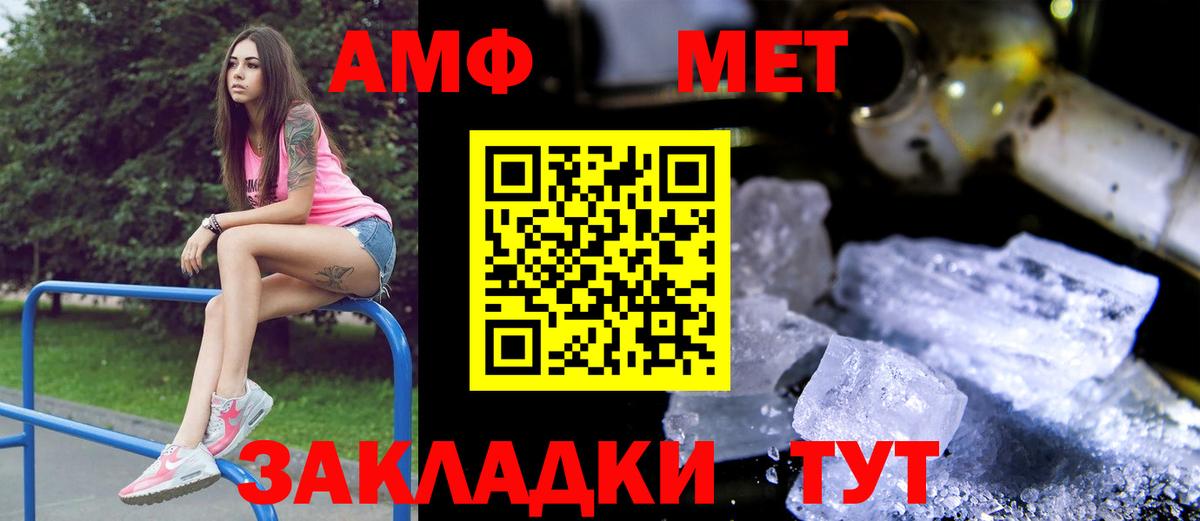 АМФЕТАМИН 97%  Amphetamine  АМФЕТАМИН  Тихвин  Вход с VPN 