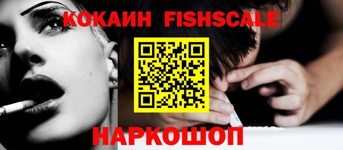 КОКАИН VHQ Тихвин
