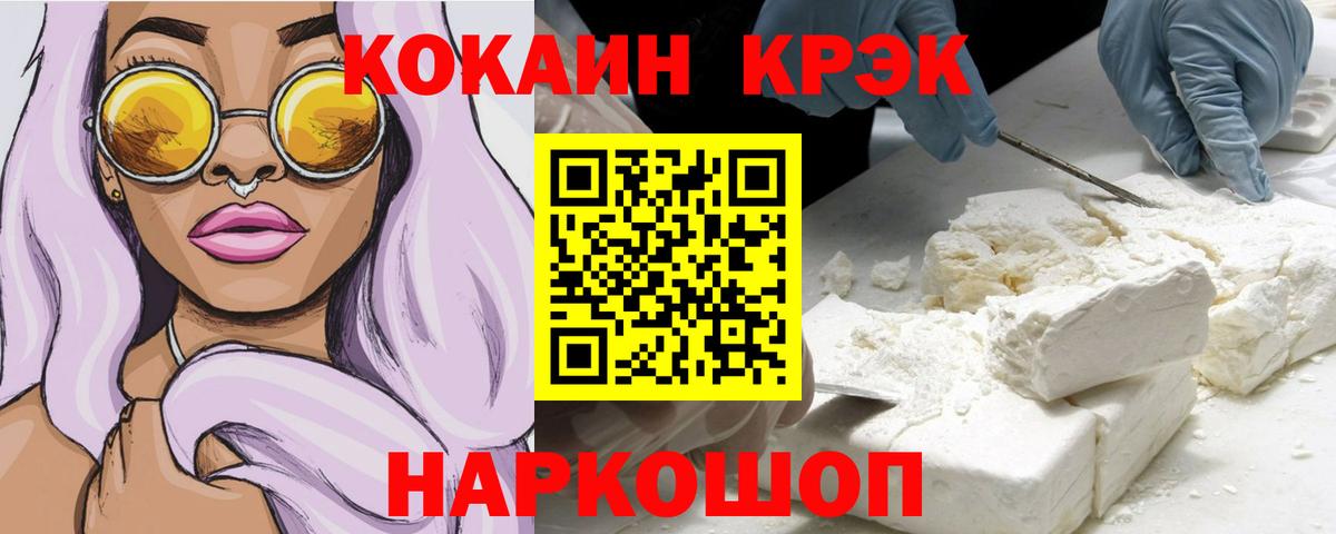 Cocaine Columbia  COCAIN Боливия  Вход с VPN  Тихвин 