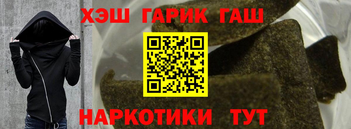 Тихвин  ГАШ гашик  Вход с VPN 