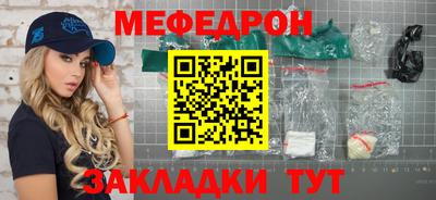 ALPHA-PVP Нальчик