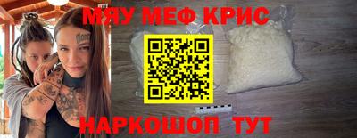 мет Наро-Фоминск