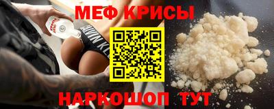 мет Наро-Фоминск