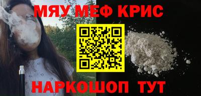 ALPHA-PVP Нальчик