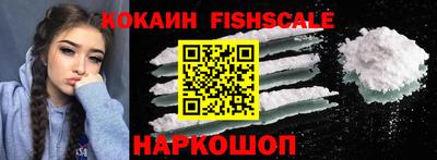 мет Наро-Фоминск