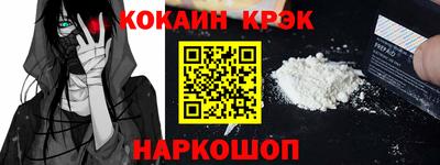 ALPHA-PVP Нальчик