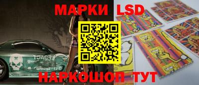 мет Наро-Фоминск