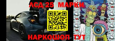 мет Наро-Фоминск