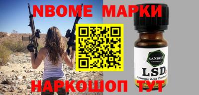 мет Наро-Фоминск