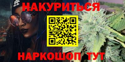 мет Наро-Фоминск