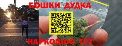 мет Наро-Фоминск