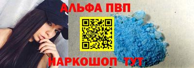 мет Наро-Фоминск