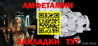 мет Наро-Фоминск
