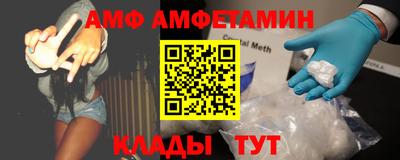 ALPHA-PVP Нальчик