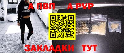 а пвп мука Нарткала