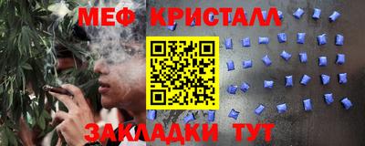 мет Наро-Фоминск