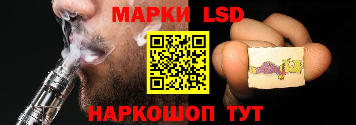 ЛСД экстази ecstasy  Вход с VPN  Тихвин  МЕГА зеркало  LSD-25 экстази кислота 