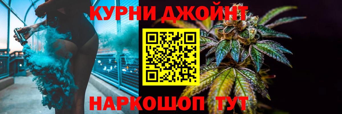 Конопля White Widow Тихвин
